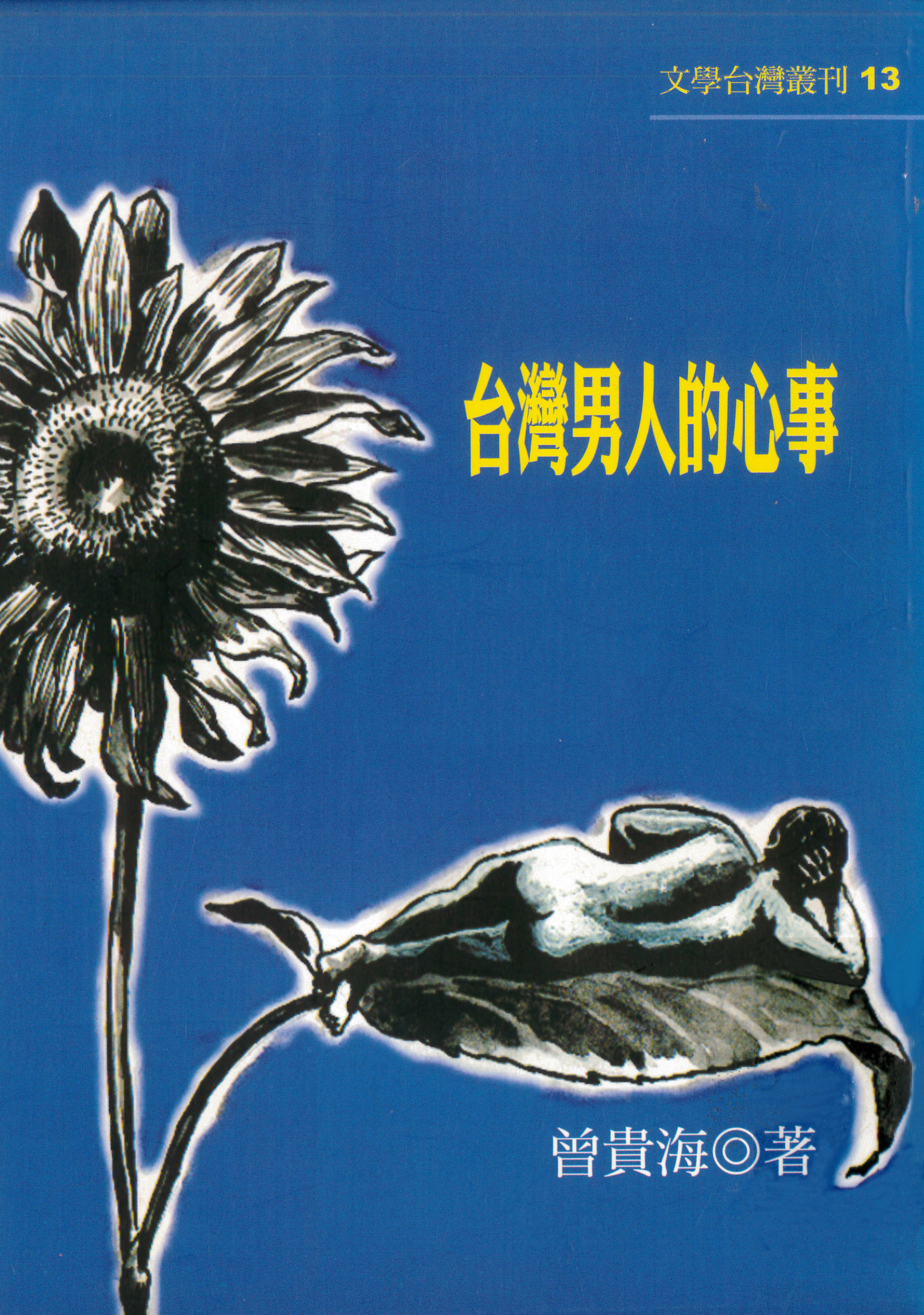 明日新城-bg